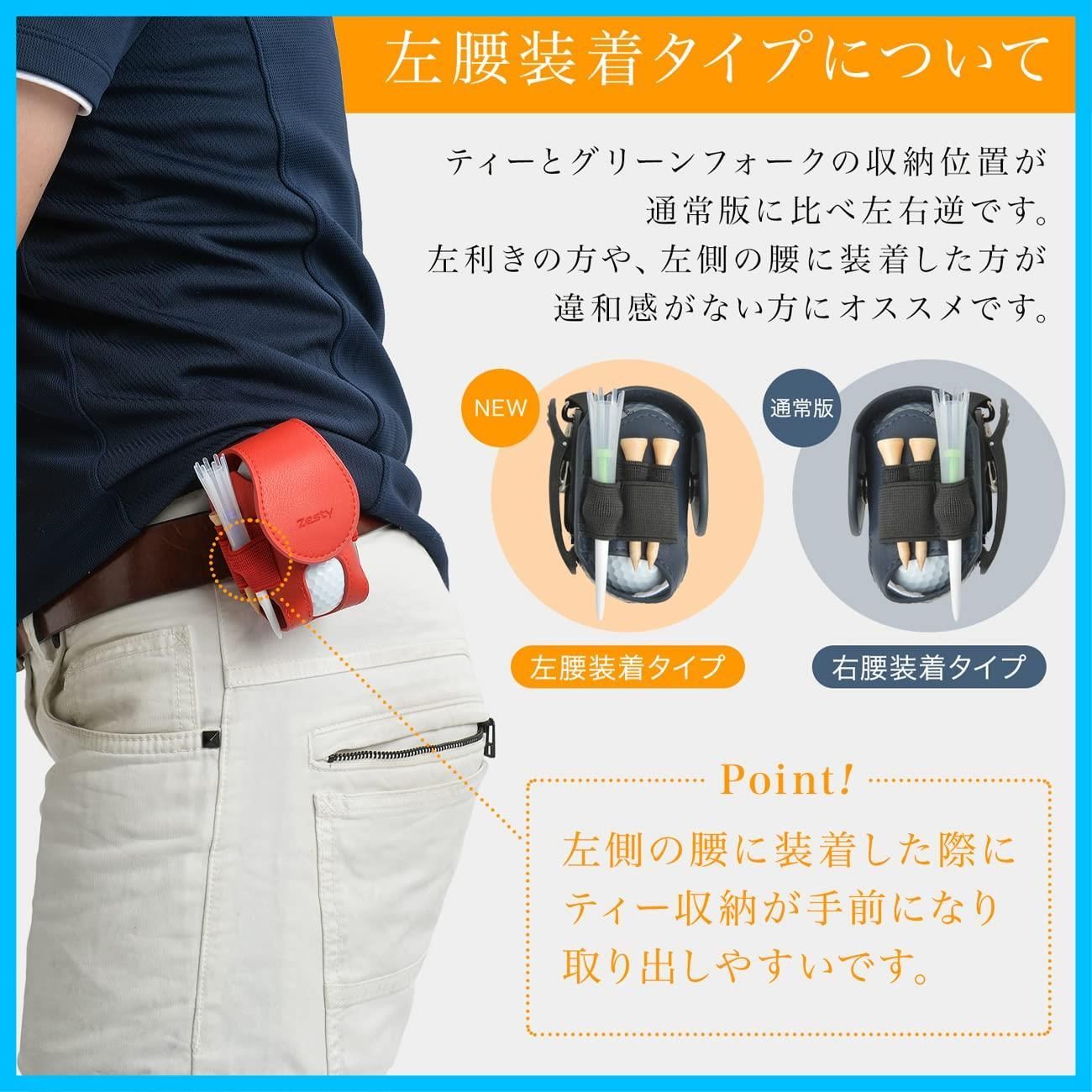 ゴルフボールケース