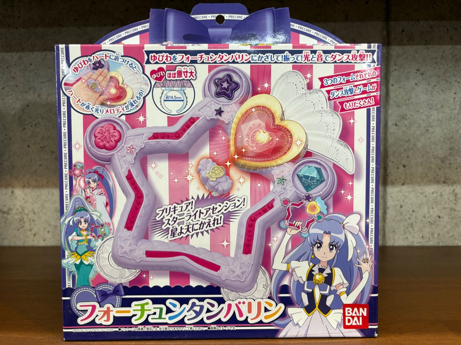 ハピネスチャージプリキュア フォーチュンタンバリン - メルカリ