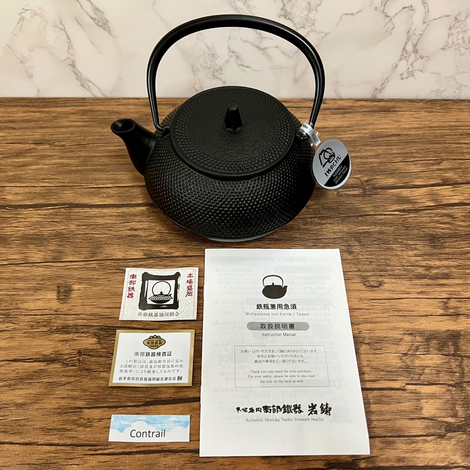 南部鉄器】岩鋳 鉄瓶兼用急須 5型新アラレ(直火対応、IH不対応) + 釜敷