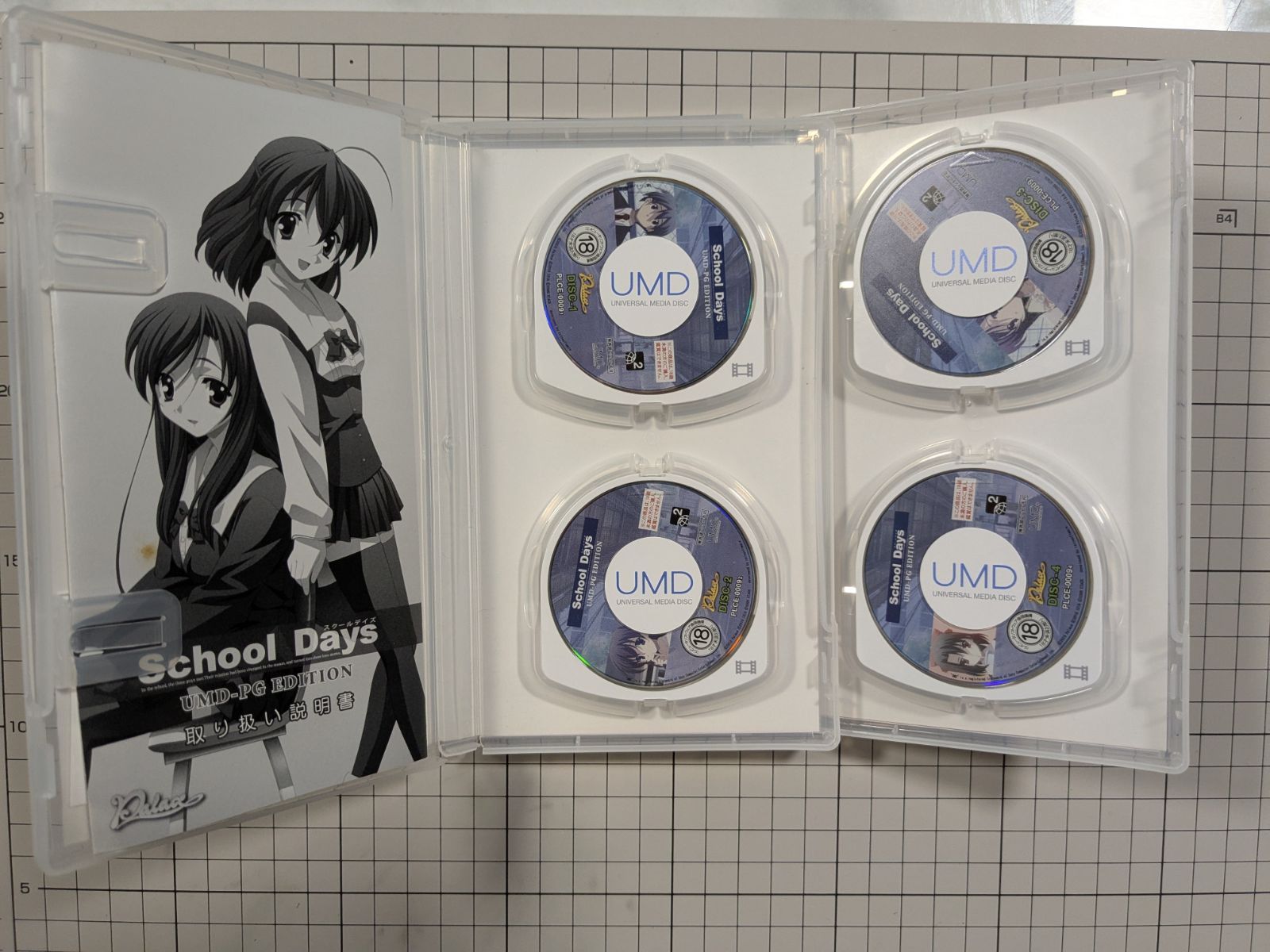 school Days スクールディズ UMD PSP - メルカリ