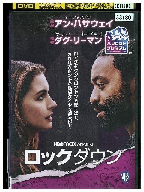 DVD ロックダウン レンタル落ち NNN09915 - メルカリ