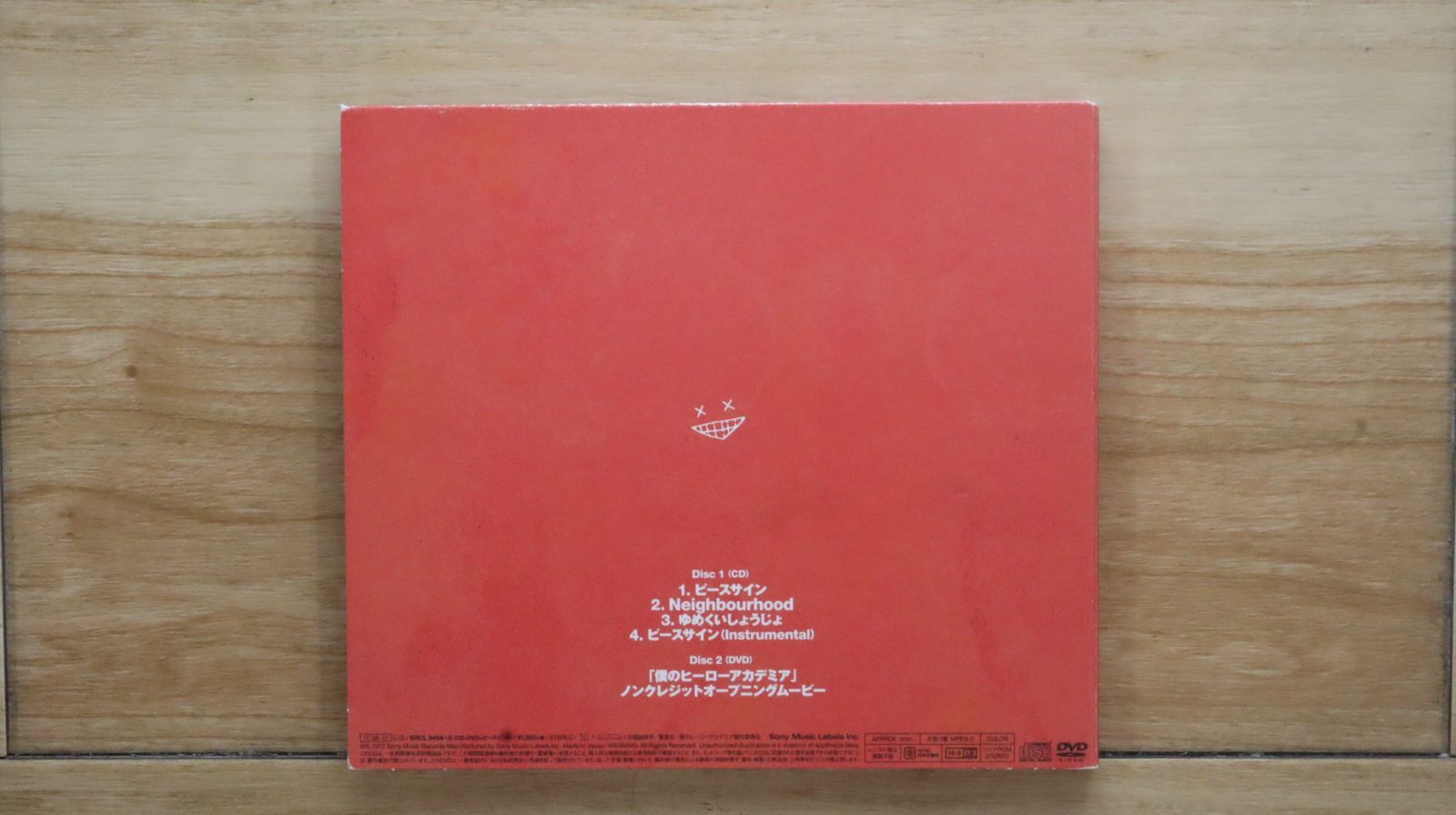 国内盤CD☆米津玄師/Kenshi Yonezu□ ピースサイン(ピース盤
