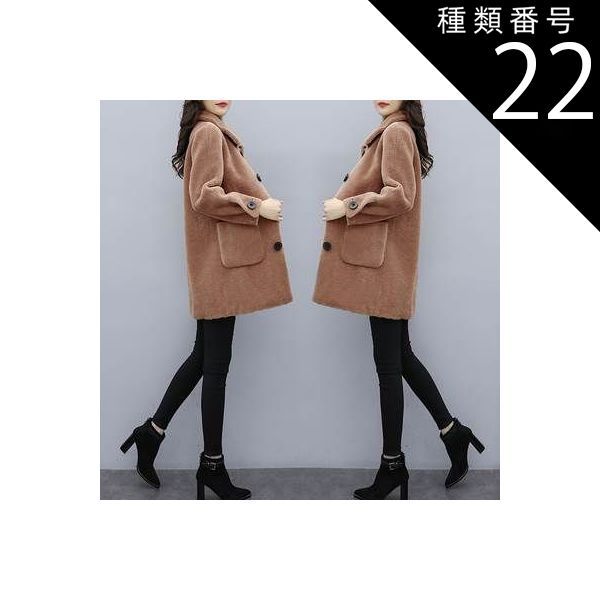 未使用 タグ付き 45R 麦サテンのPコート 藍染め インディゴ ストライプ