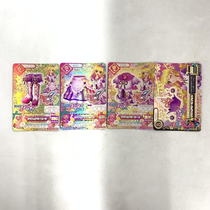 中古】アイカツ！ データカードダス リラフェアリー コーデ4枚セット