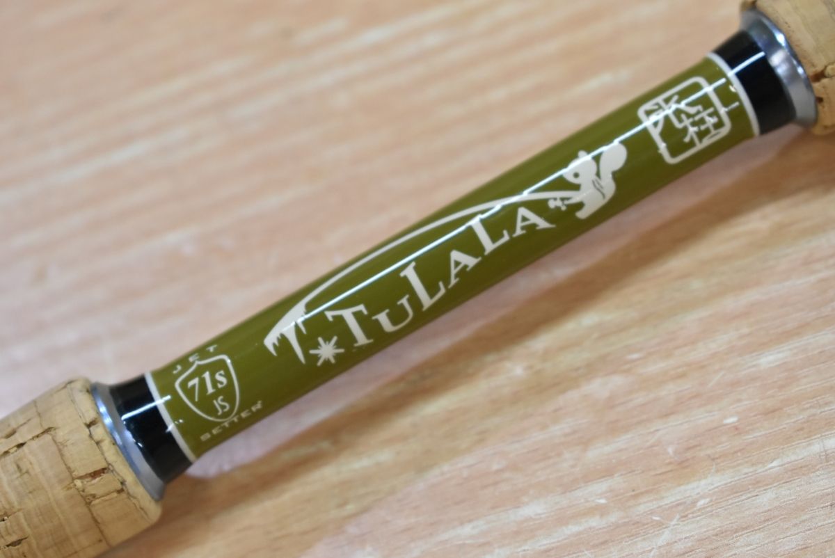 ジェットスロウ×ツララ ジェットセッター 71S パックロッド JetSlow