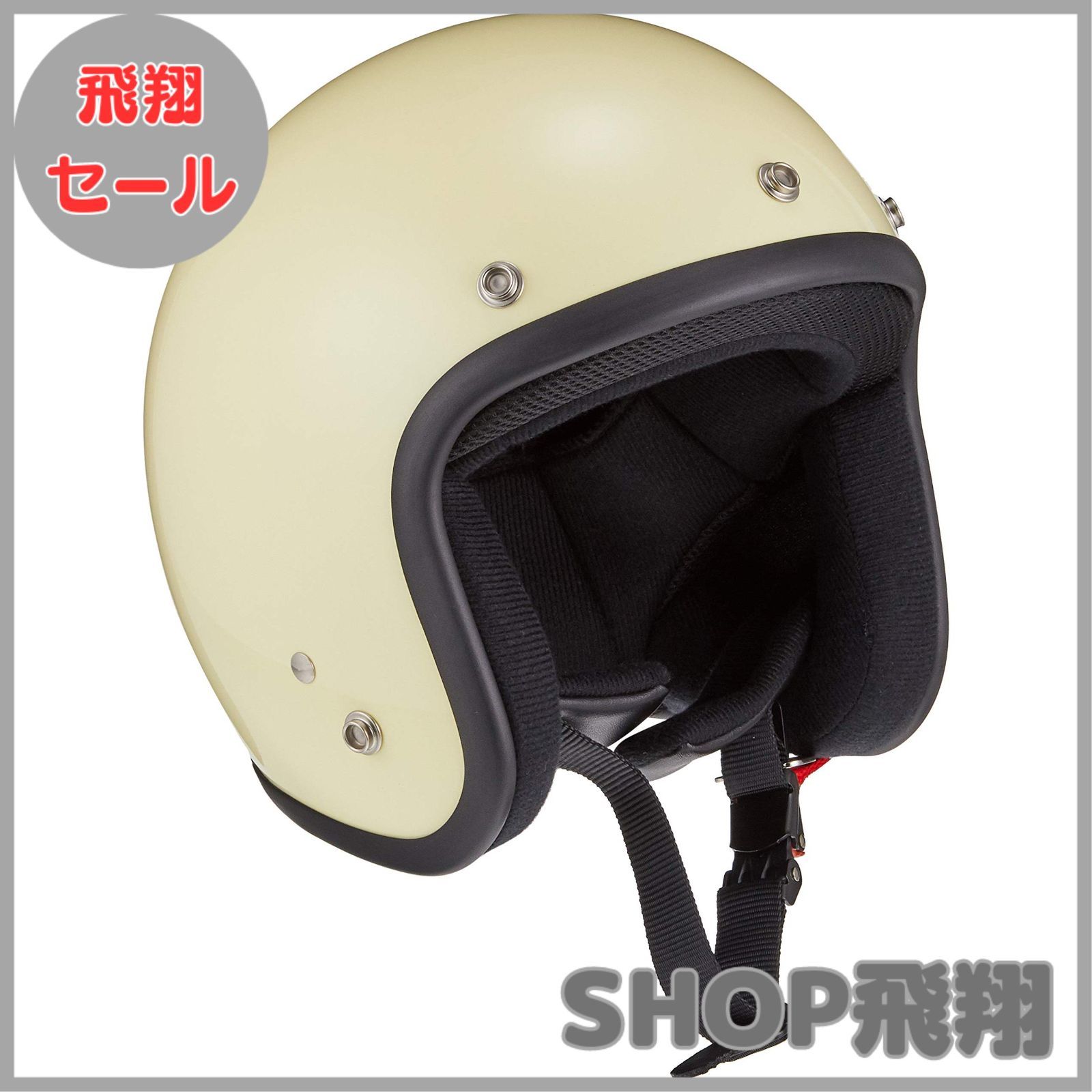 値下げ。FREE CITY ジェットヘルメット Amazon | リード工業(LEAD) バイクヘルメット ジェット STRAX SJ