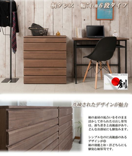 日本製 帯