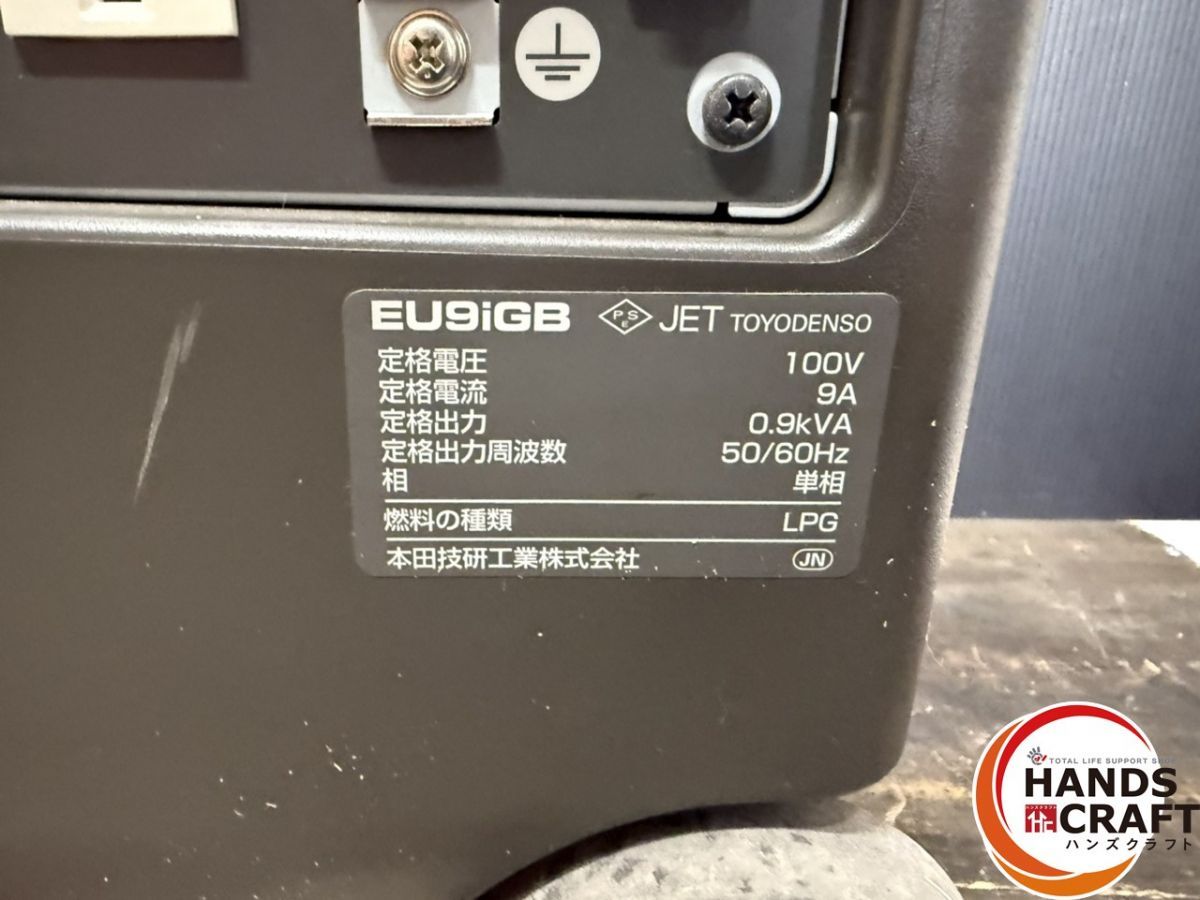 EF9H 60Hz 700VA ヤマハ 発電機 東日本 非常用 防災 停電