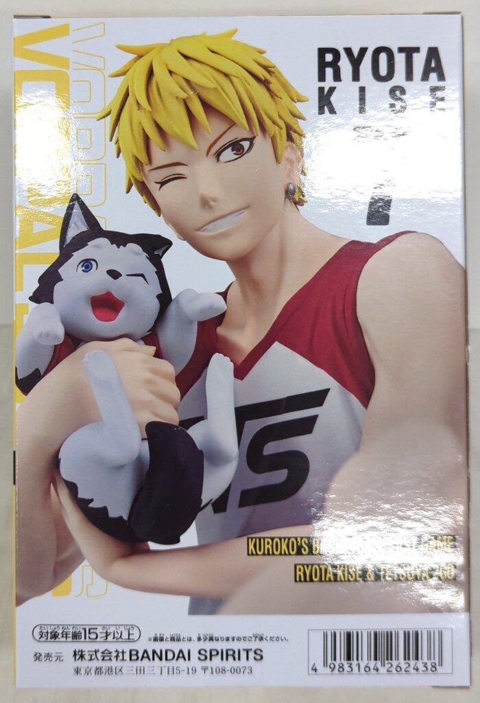 黄瀬涼太&テツヤ2号(きせりょうた) 劇場版 黒子のバスケ LAST GAME