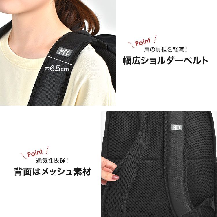 リュック MEI メイ リュックサック レディース メンズ シンプル