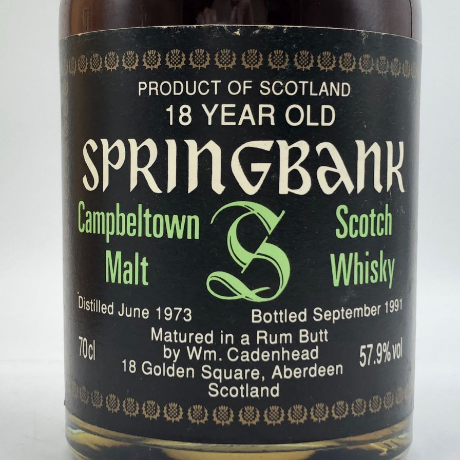 スプリングバンク18年 スプリングバンク 18年 | TheWhiskyLegend