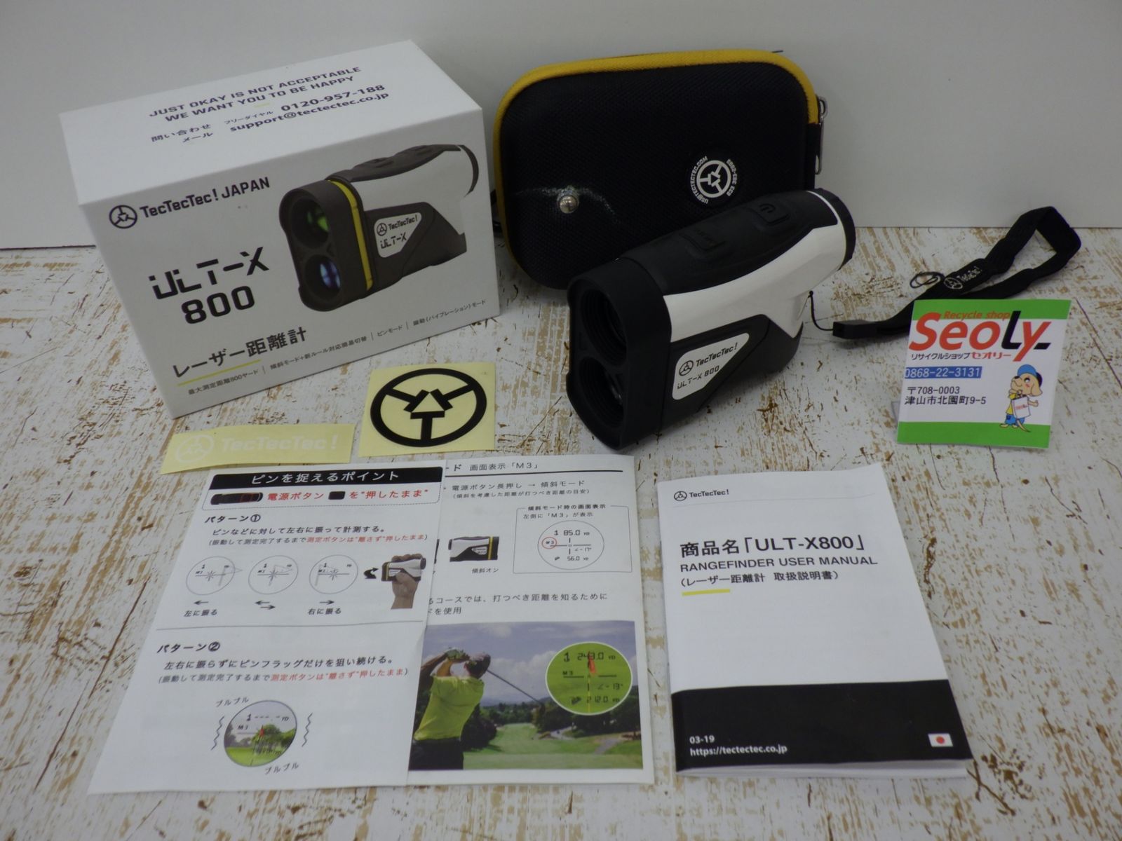 テックテックテック TecTecTec! レーザー 距離測定器 ULT-X 800