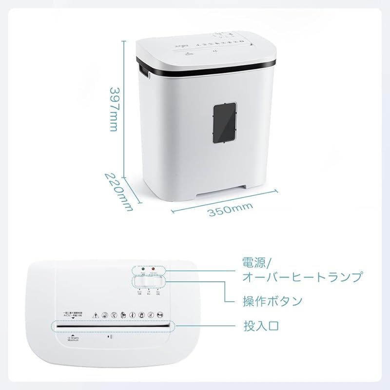 家庭用 電動