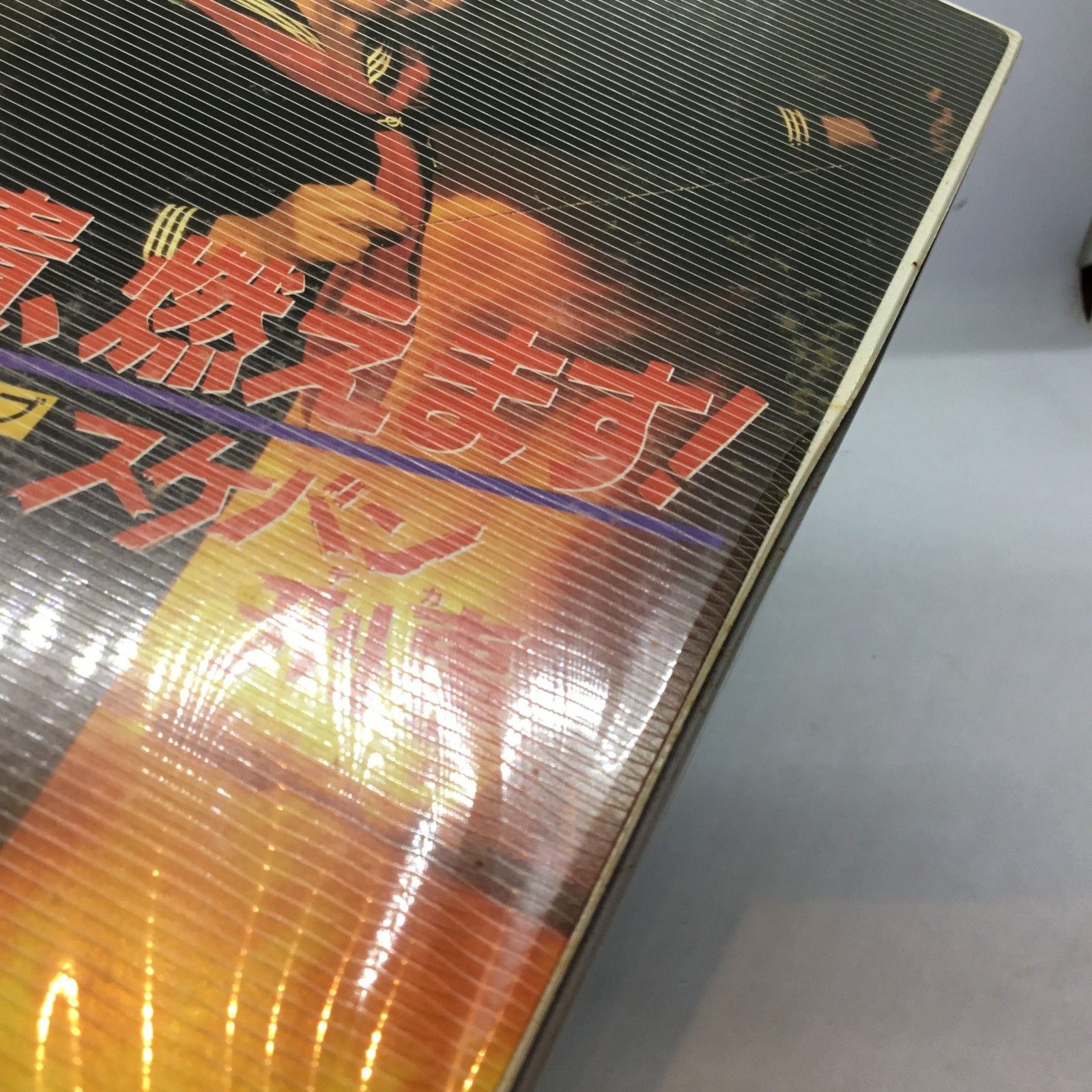 ☆ 斉藤 由貴 / メイキング・オブ・スケバン刑事 (VHS) V68X-1282