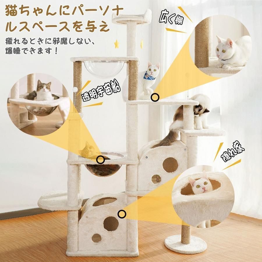 hzdmj キャットタワー 猫タワー 木製 据え置き 省スペース おしゃれ