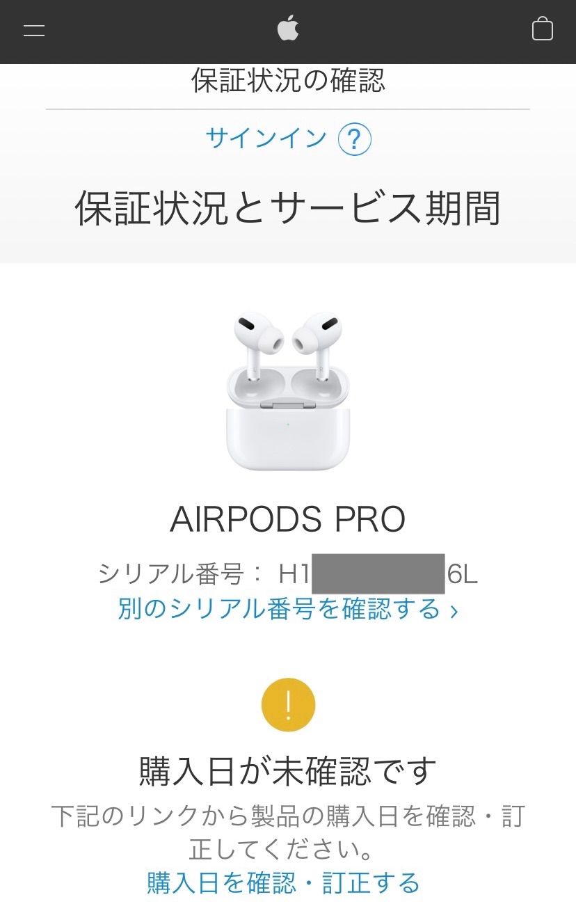 国内正規品】AirPods Pro MWP22J/A 新品 未開封 本体 - ルーニー