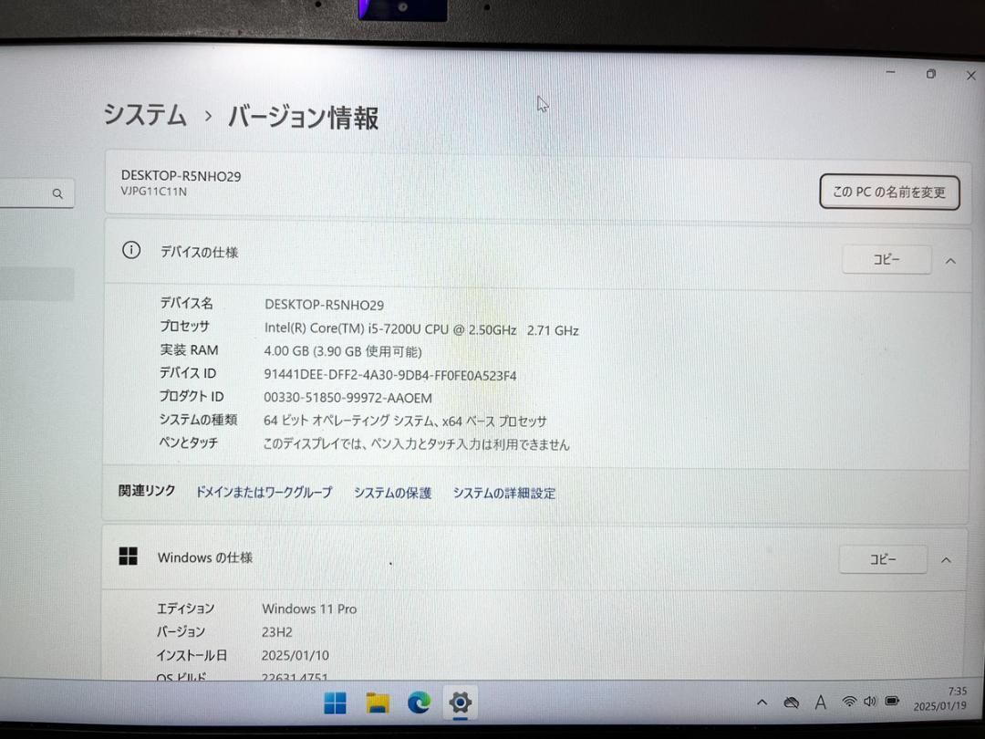 匿名無料】VAIO SSD COREi5 Office2021 ノートPC 高性能 すぐ