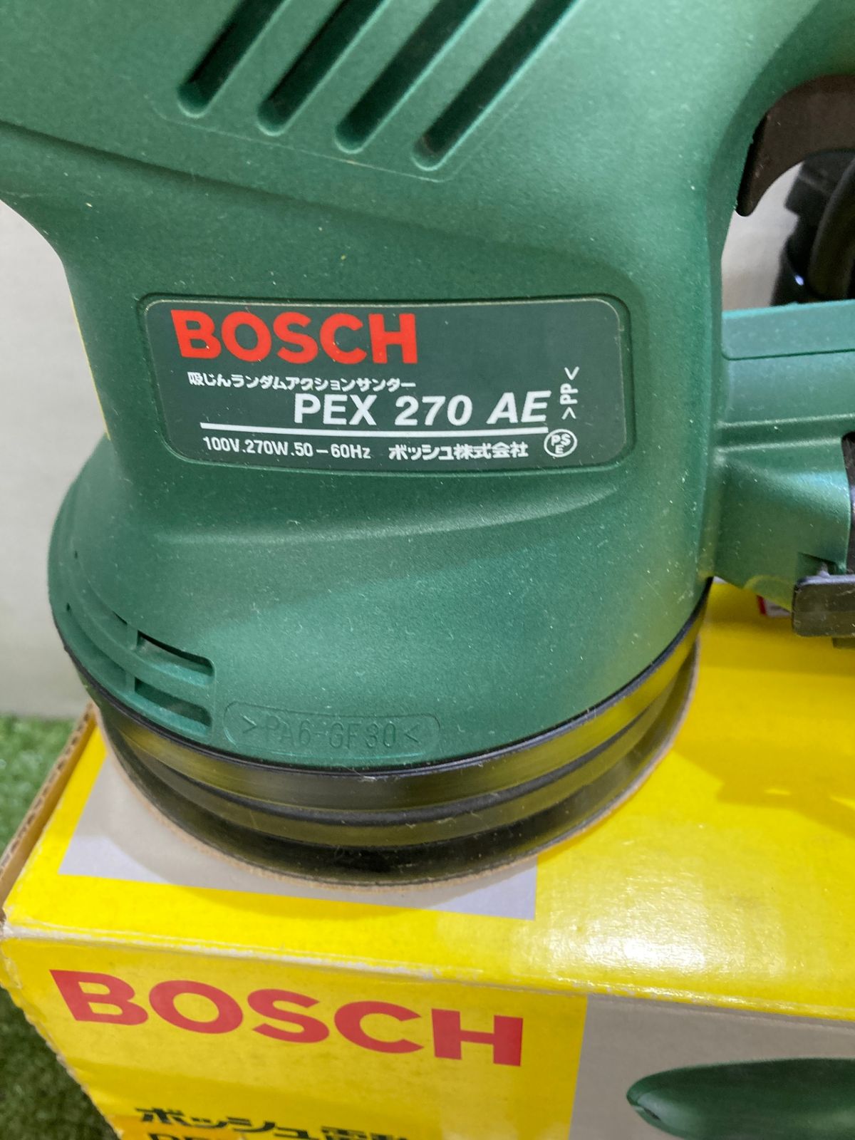 BOSCH(ボッシュ) 吸じんランダムアクションサンダー PEX270AE/N【リライズ野田愛宕店】【店頭取引限定】【中古品】1点限り早い者勝ち！ ボッシュ 吸じんランダムアクションサンダー PEX270AE/Nの中古 中古C傷