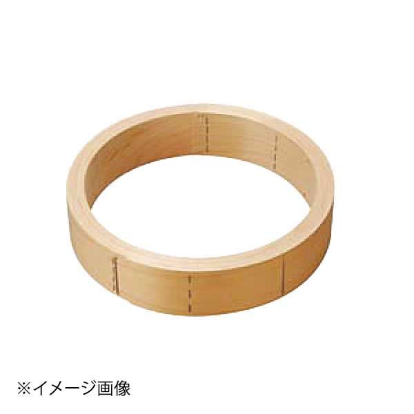 桧中華セイロ 台輪 57cm