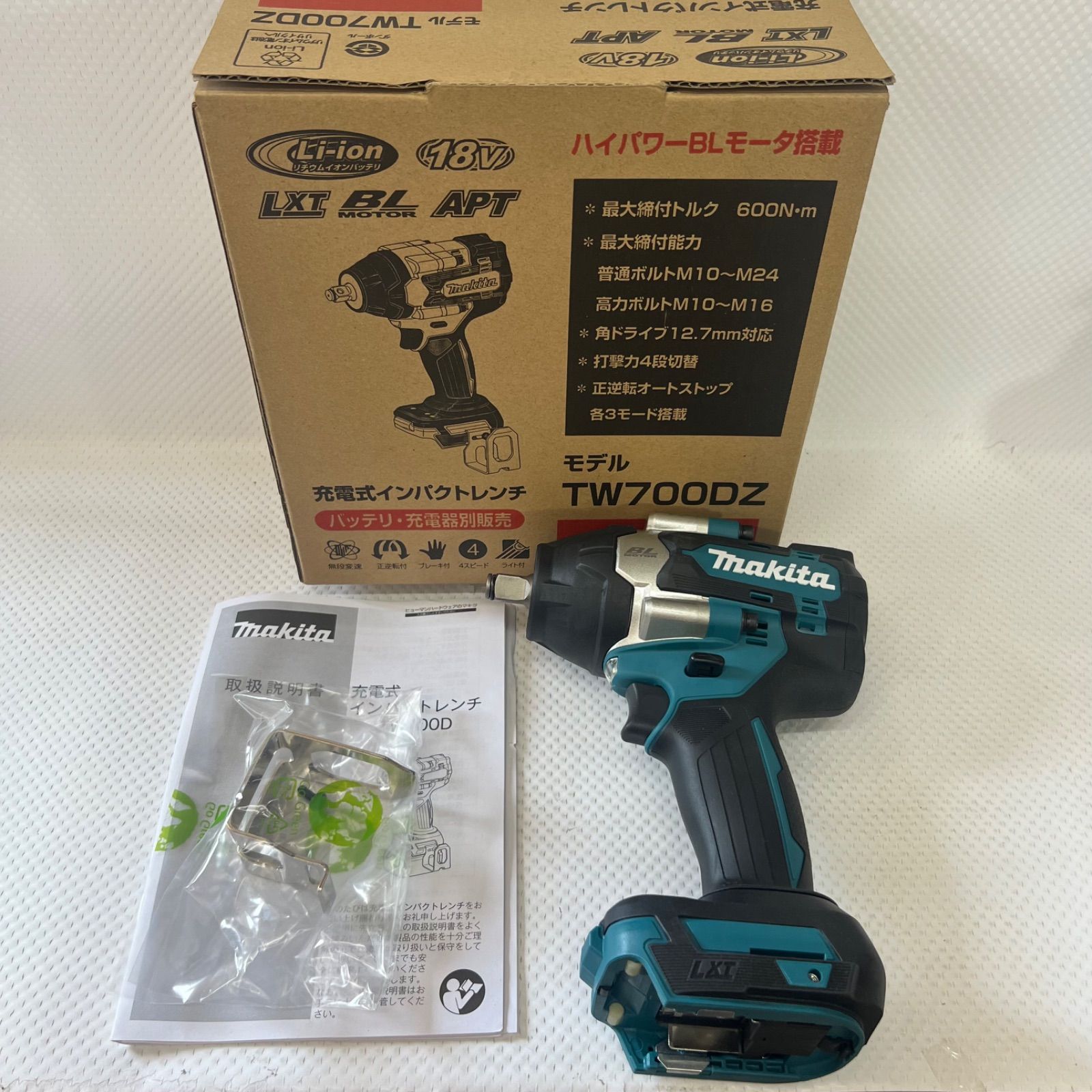 新品未使用 makita マキタ TW700DZ 充電式 インパクトレンチ 18V