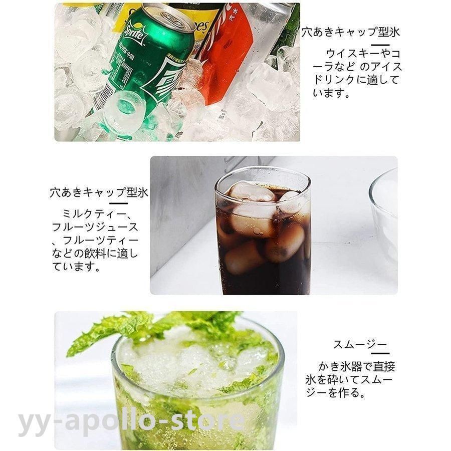 製氷機