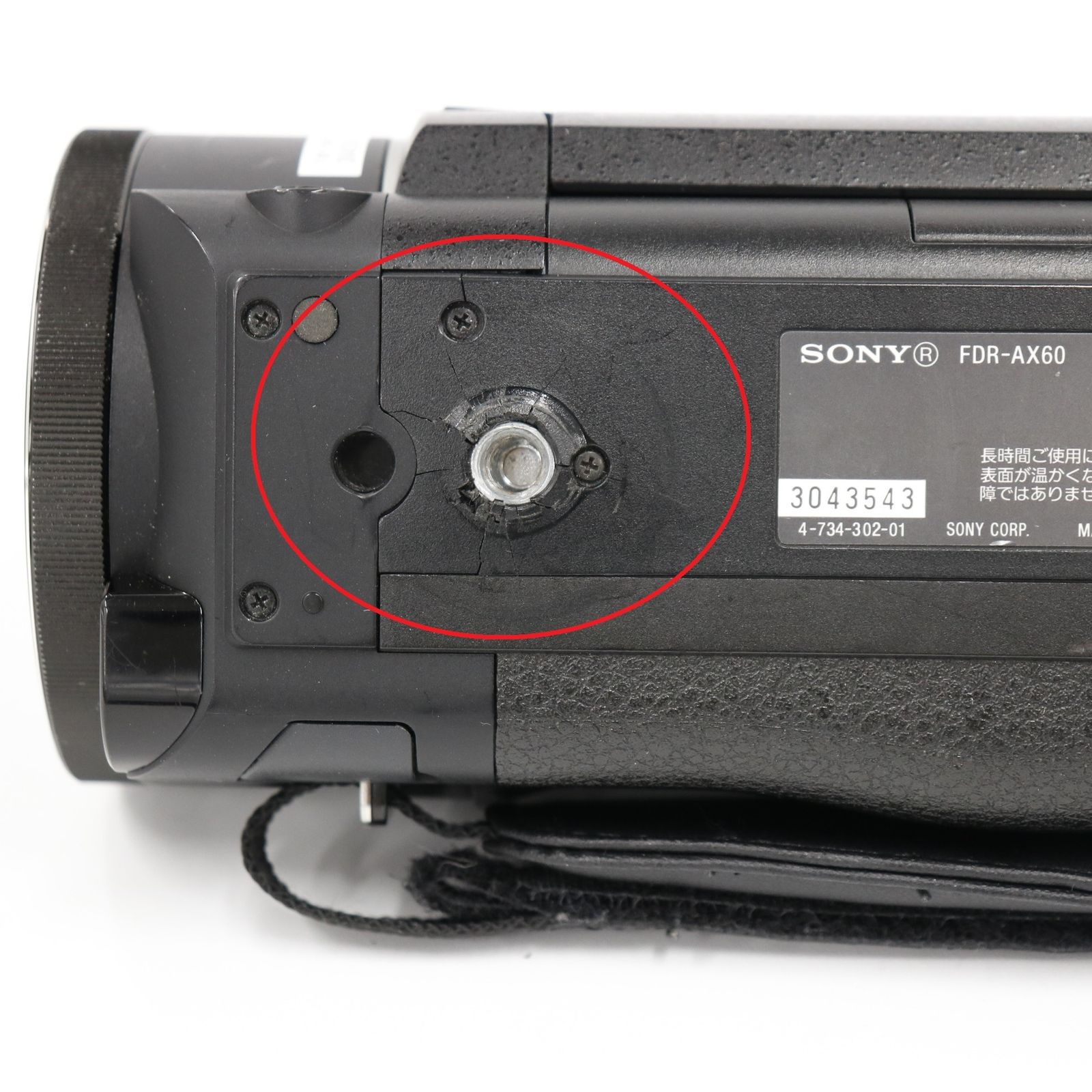 SONY FDR-AX60【メルカリ最安早い者勝ち】 Amazon | SONY(ソニー) 4K ビデオカメラ Handycam FDR-AX60