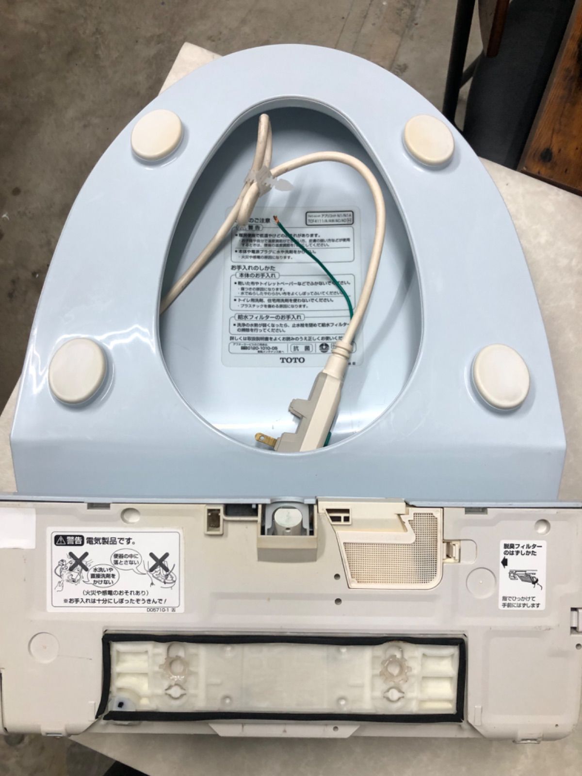 T04 TOTO ウォシュレット 温水洗浄便座tcf411 - メルカリ
