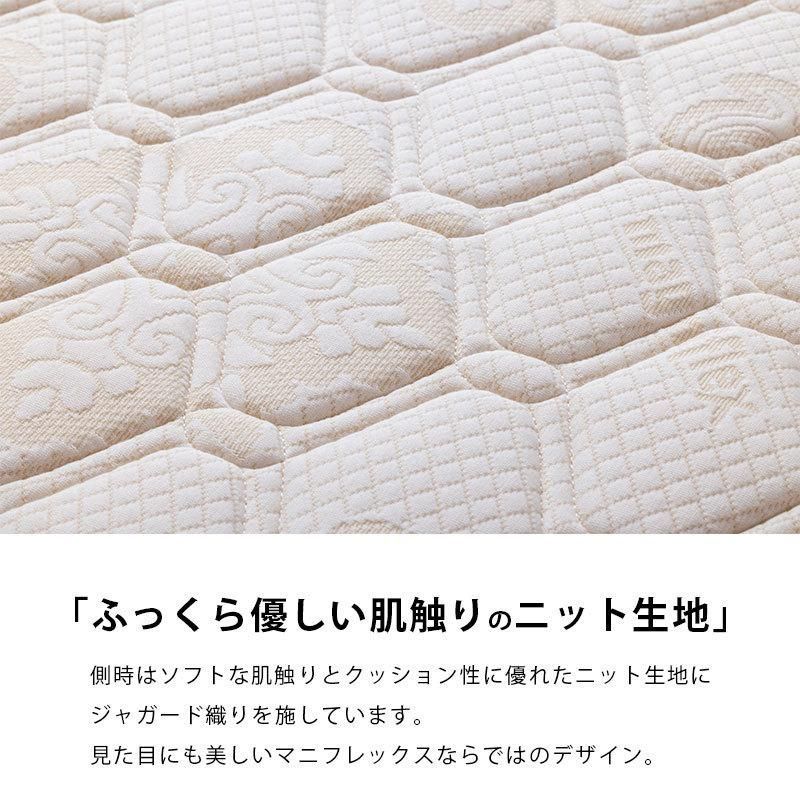 厚み約16cm