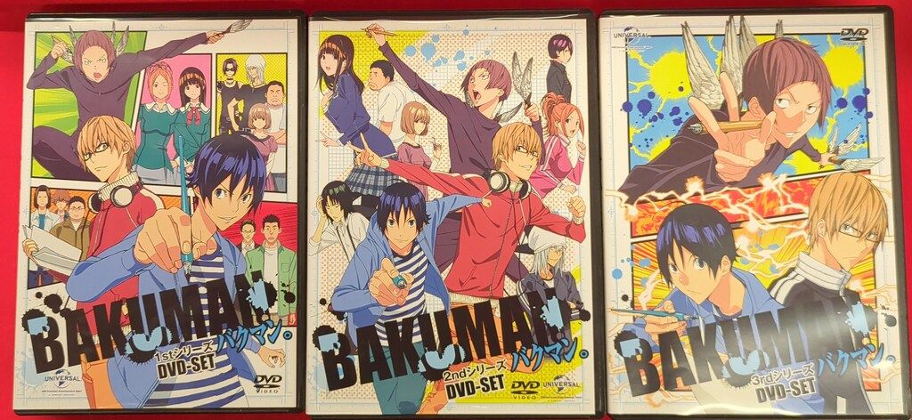 アニメDVD バクマン。 DVD-SET 全3シリーズセット 全3セット ショップ