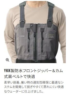  DSストレッチウェーダーPRO Z ソックス FF 062 Y 濃灰 ML その他 ウェア