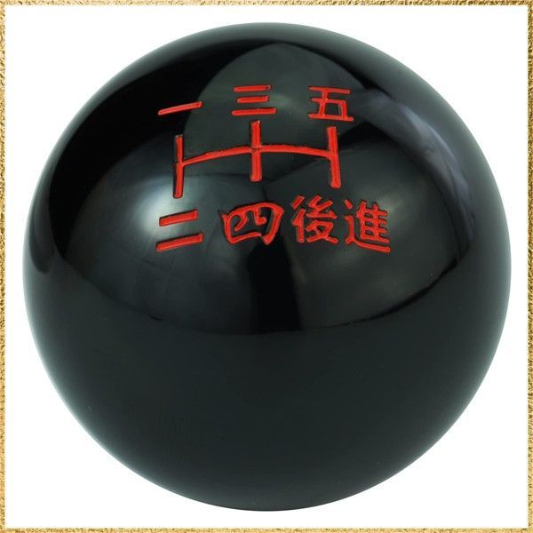 送料無料Color:ブラック-1 Abfer 5速 シフトノブ ビリヤードボール型カーシフトレバーハンドルヘッド 自動マニュアル車用ユニバーサル，黒