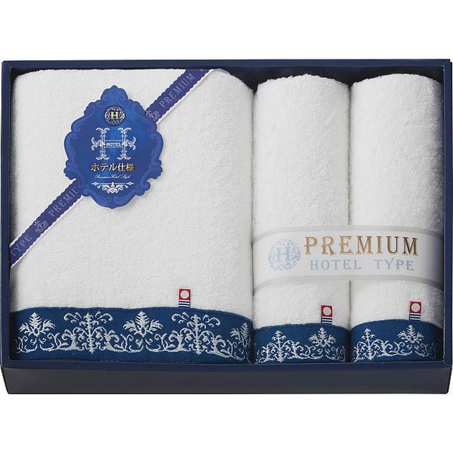 【ギフト】[タオル類]今治 プレミアムホテル仕様 大判バス・フェイスタオルセット G-B