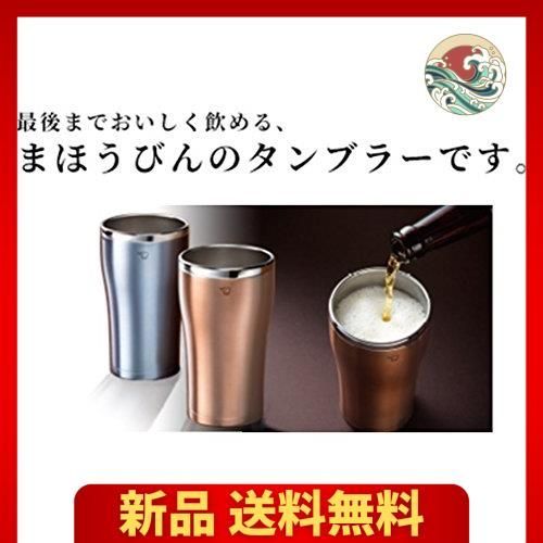 クリアブルー_450ml 【白湯にもおすすめ】象印マホービン ステンレス タンブラー マグ 真空二重 保温 保冷 450ml クリアブルー SX-DN45-AC  - メルカリ