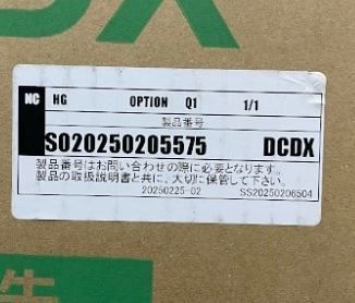 トクキレ 日本直販総本社