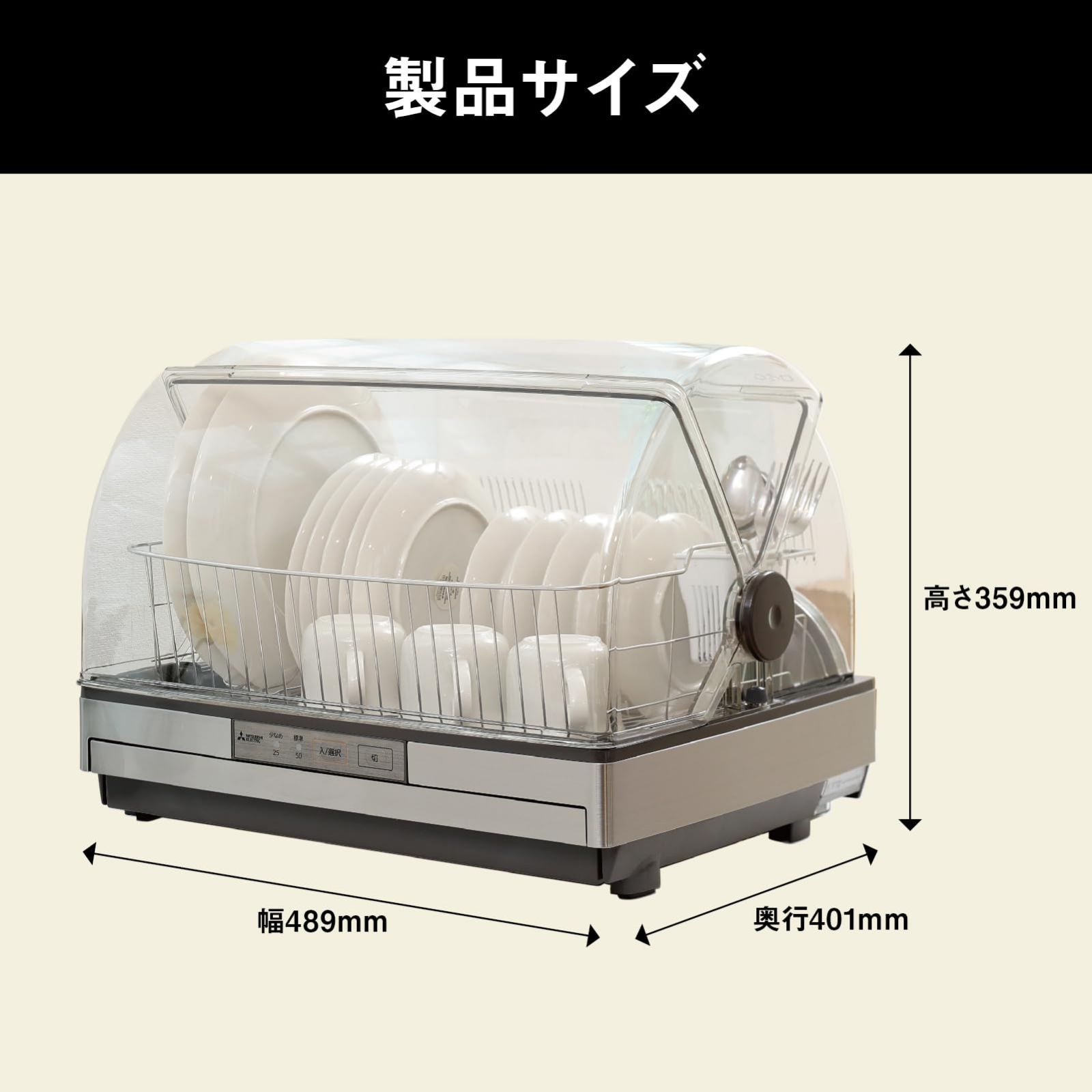 三菱電機 - 未使用 三菱電機 食器乾燥機 キッチンドライヤー 高温乾燥90℃ ステンレスカゴ まな板専用室 ロング排水ホース付 ホワイト TK-E50A ステンレス食器カゴ 大容量乾燥機 三菱電機(MITSUBISHI ELECTRIC) 食器乾燥機 キッチンドライヤー