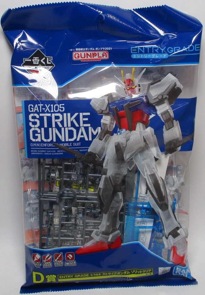 ガンプラ　一番くじ　A賞等　5個セット 一番くじ 機動戦士ガンダム ガンプラ 2024｜一番くじ倶楽部