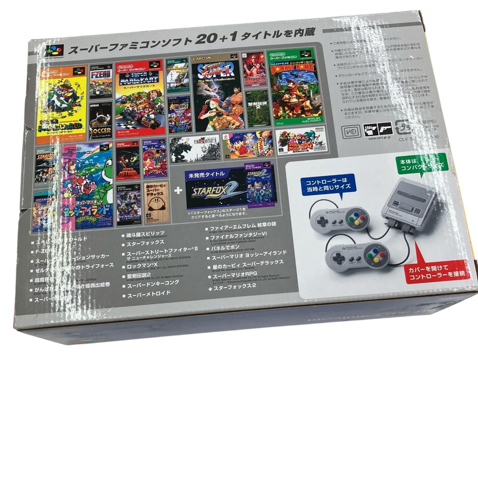 Nintendo クラシックミニ　スーパーファミコン　CLV-301　中古 Nintendo (ニンテンドー) ニンテンドークラシックミニ