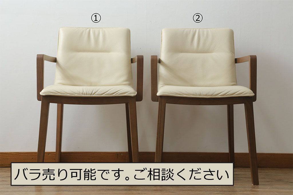 ☆事前問合せ必須☆ 北海道旭川家具 CONDE HOUSE カンディハウス 