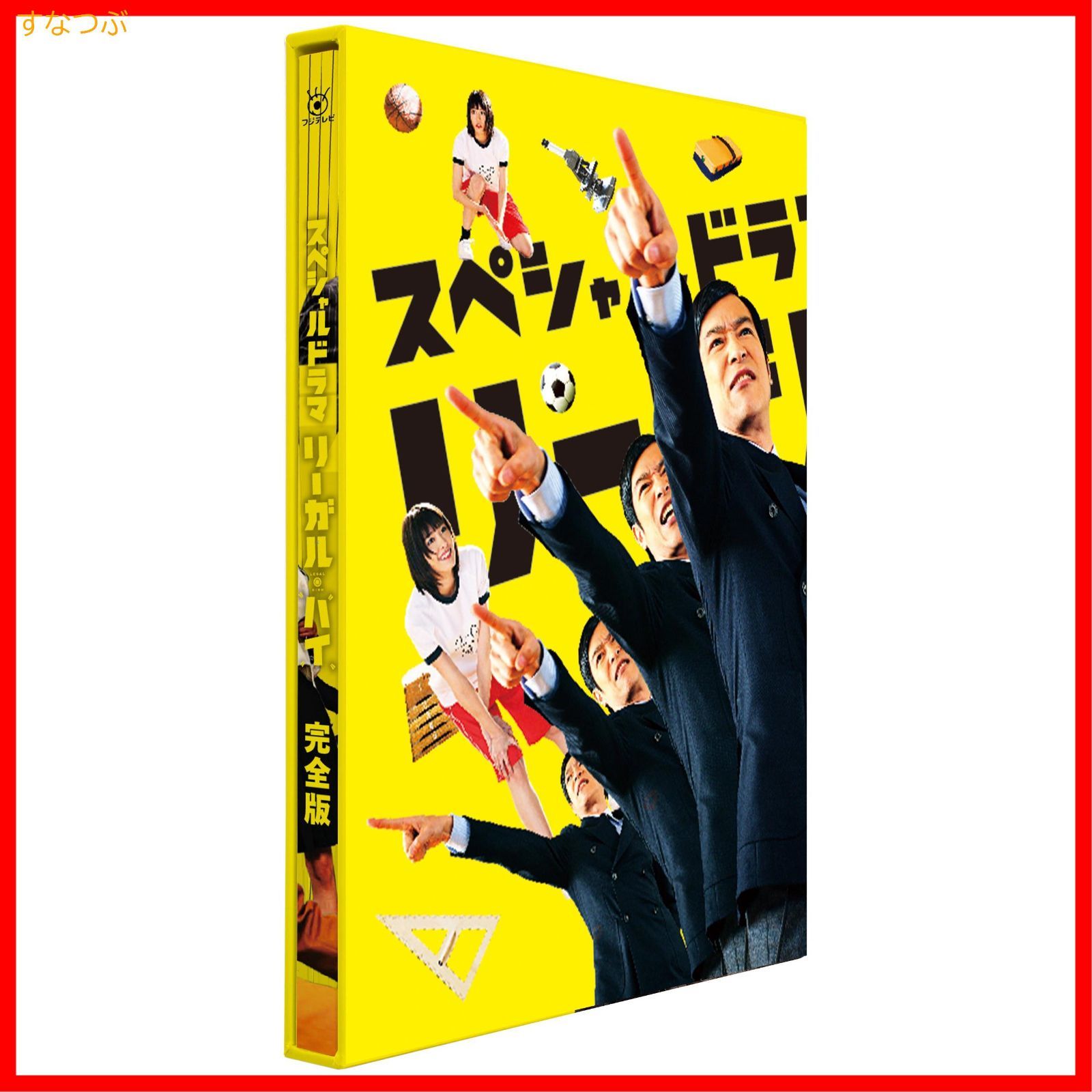 【新品未開封】リーガルハイ勝者は正義1-2+2 sp堺雅人新垣結衣16DVD Amazon.co.jp: リーガルハイ勝者は正義1-2+2 sp堺雅人新垣結衣