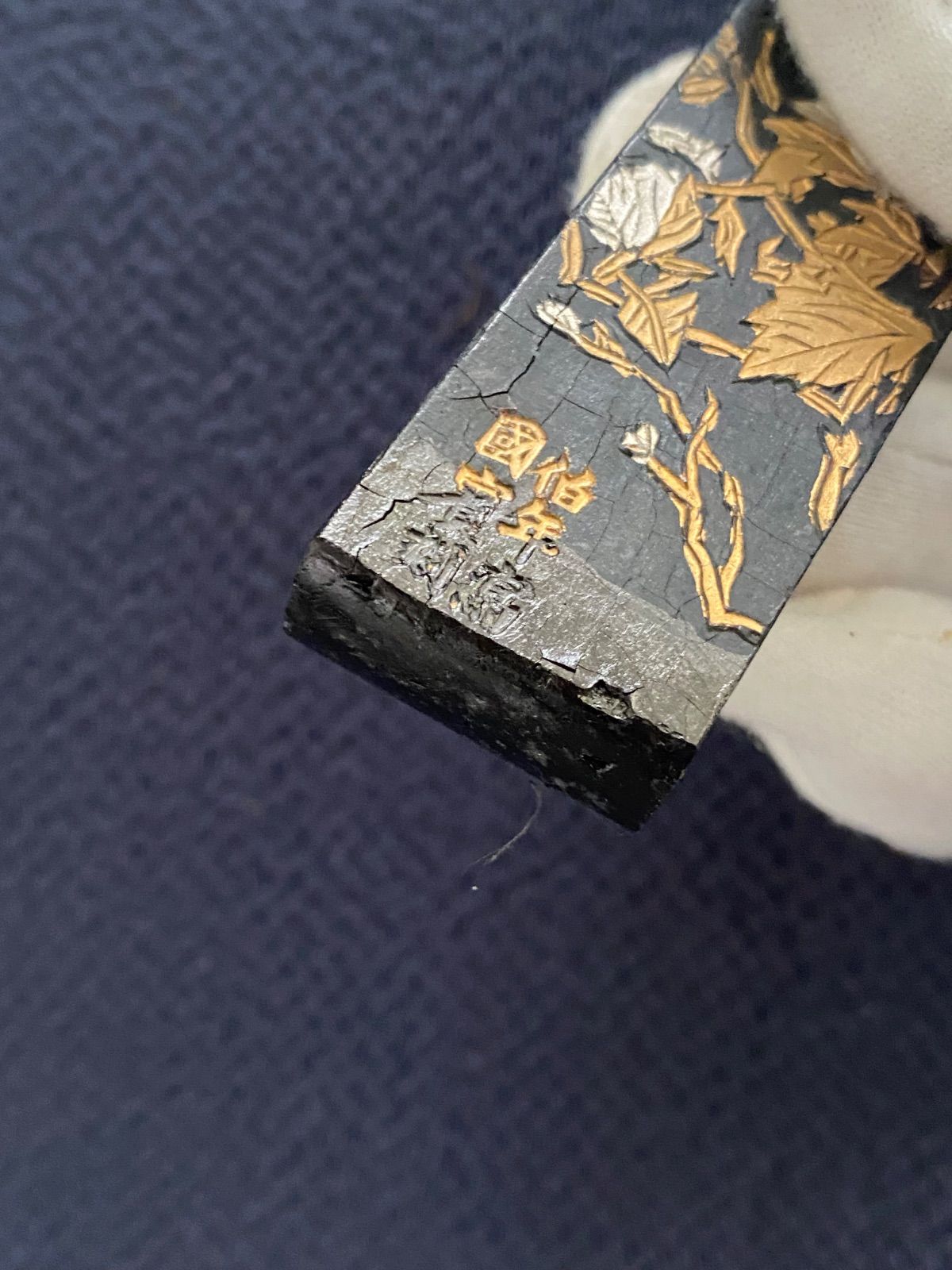 中国　古墨　書道具　コレクション 趣楽】 中国古玩 書道具 古墨10個入り巻物 巻墨 I1901