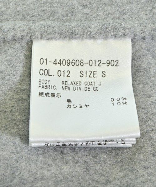 古着