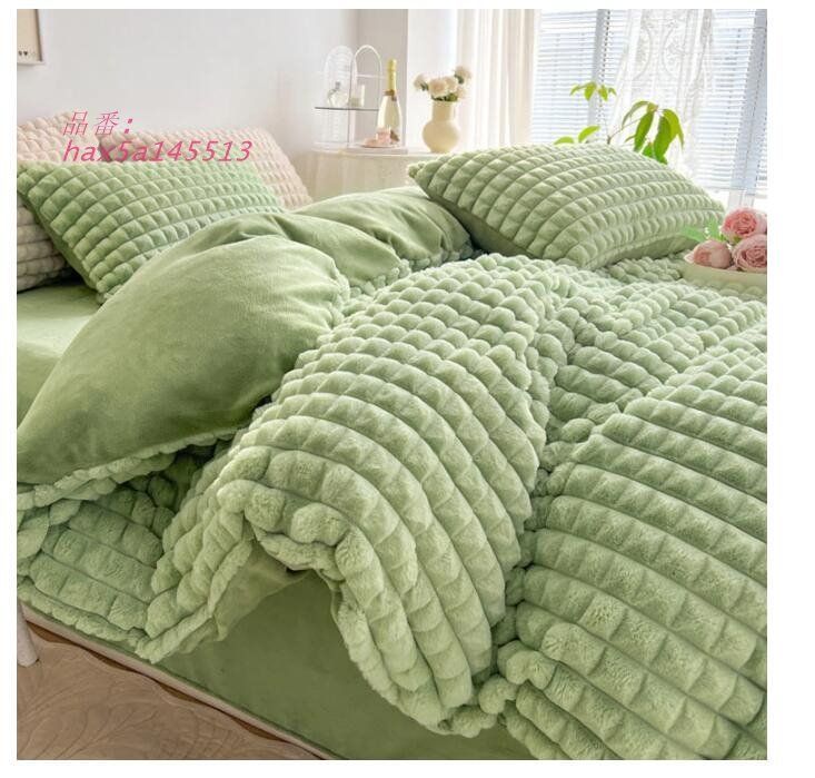 無地 3点セット