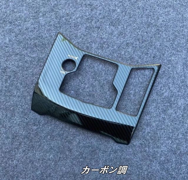 マツダ CX-5 KF系 用 センターコンソール コンソールスイッチ パネル カバー キズ防止 保護カバー ガーニッシュ 内装パーツ 1P 3色選択