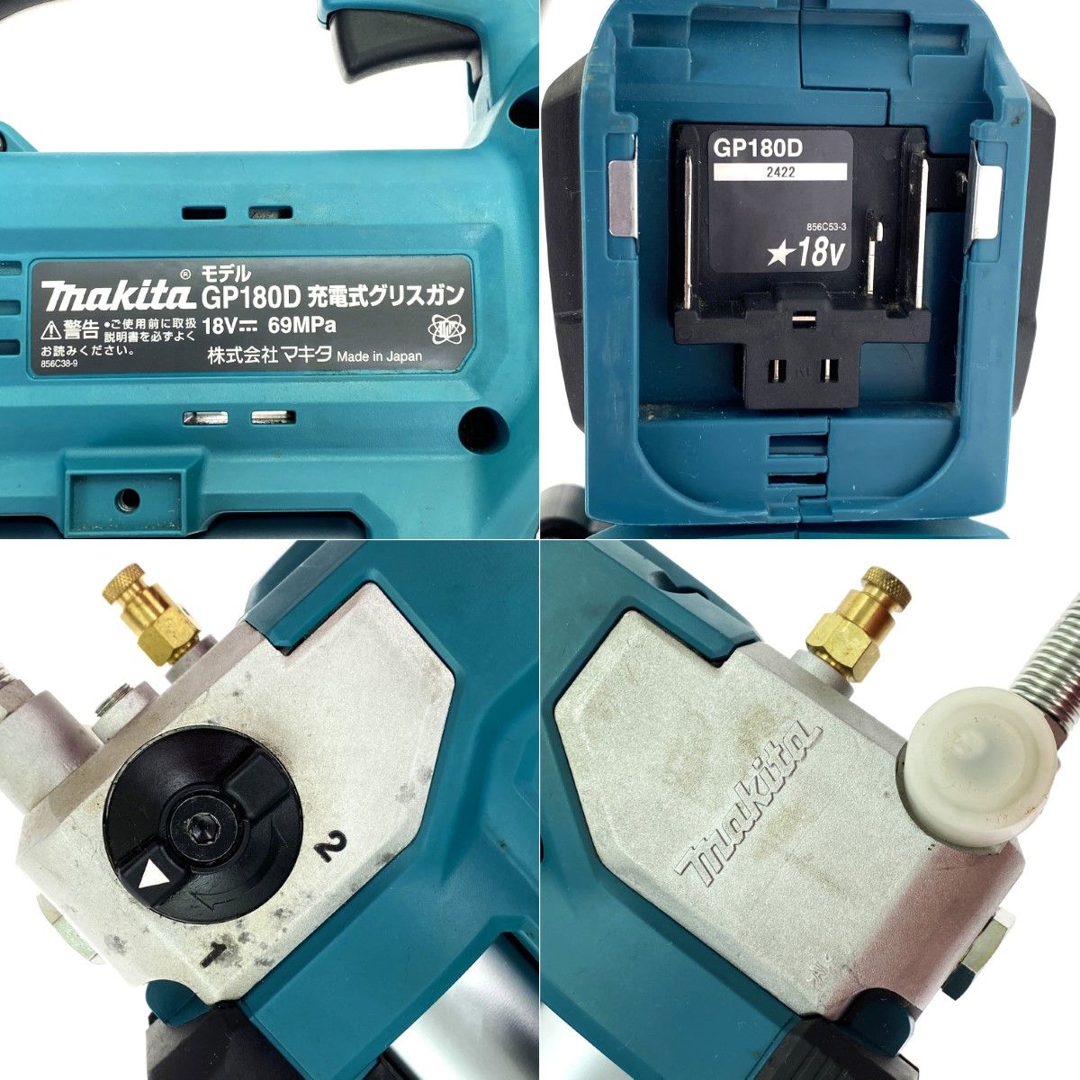 MAKITA マキタ
