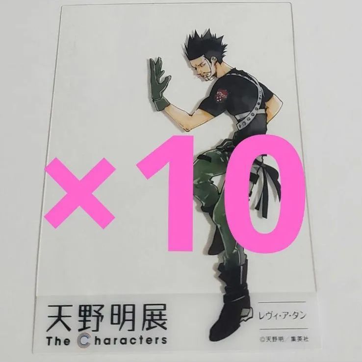 天野明展　入場者特典　クリアカード　30個　六道骸　リボーンREBORN 天野明展 入場者特典 クリアカード 30個 六道骸 リボーンREBORN Amazon.co.