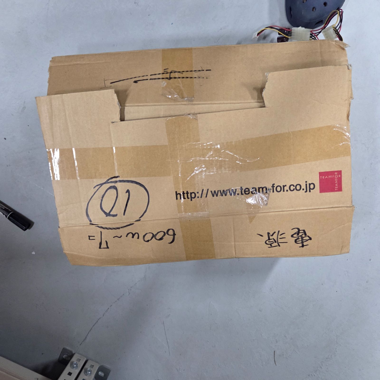 10 通電 済 電源ユニット 600W～650W 7個