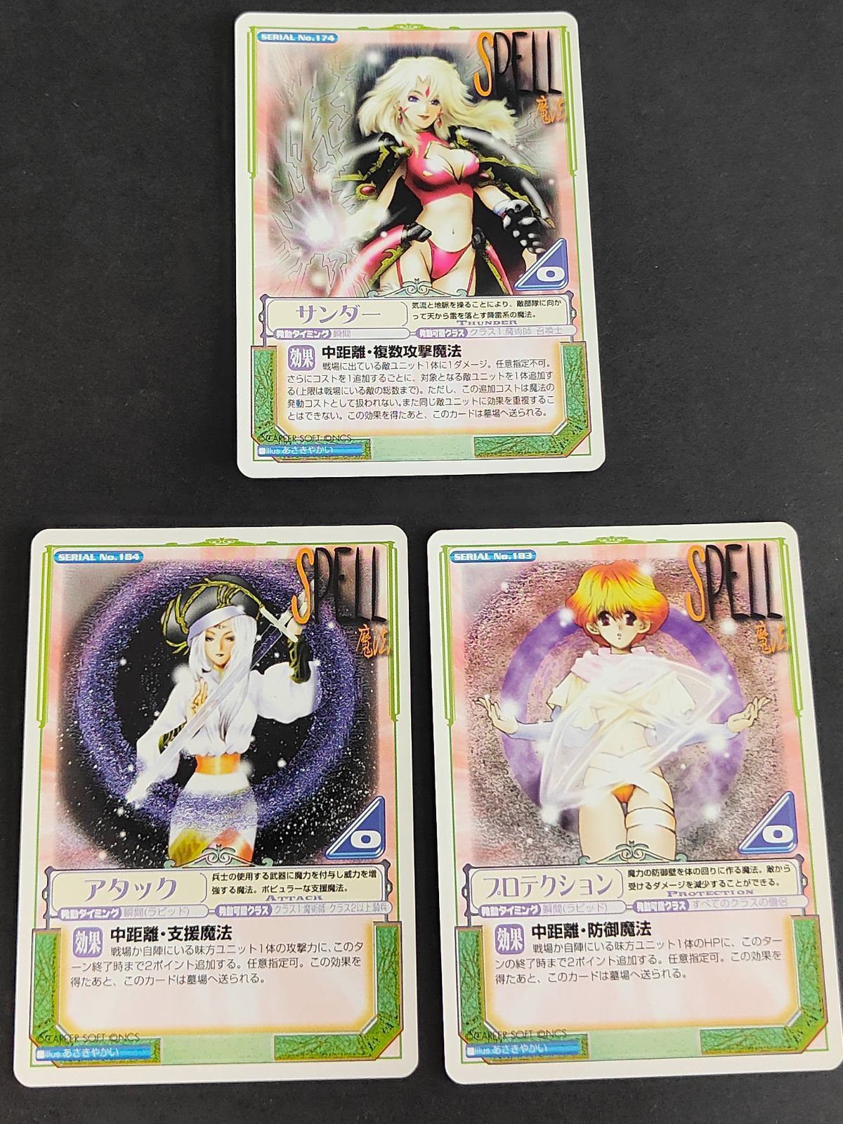 aca345 ラングリッサー カード まとめ TCG カードゲーム セレナ