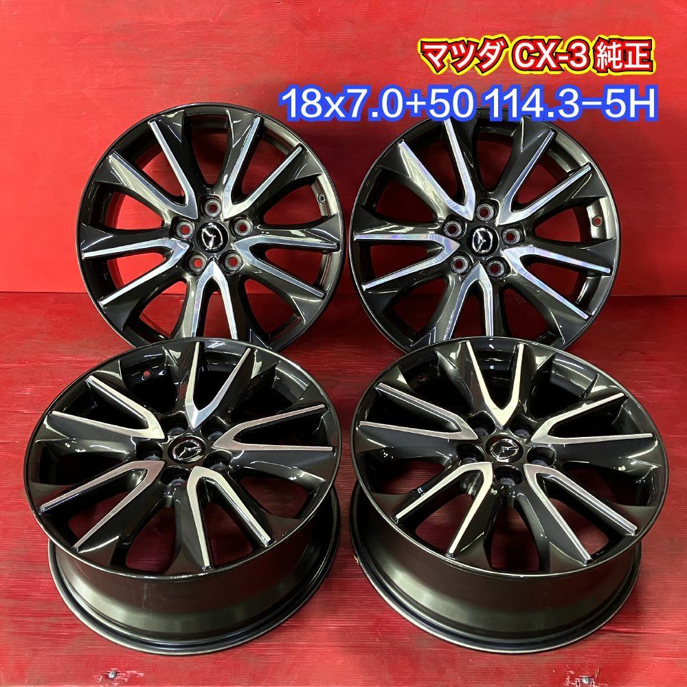 中古ホイール [18x7.0+50 114.3-5H マツダ純正] 4本SET