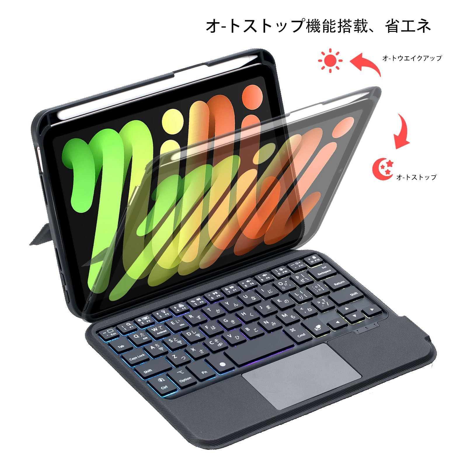 高精度タッチパッド付き