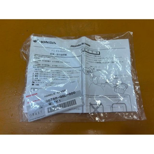 73204 HONDA ホンダ 純正 ハンドルカバー スクーター ベージュ ジョルノ ディオ トゥデイ スーパーカブ ズーマー 08T55-GGL-000